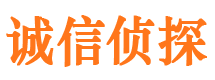 大兴安岭找人公司